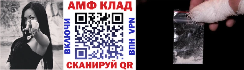 Амфетамин 97%  Купить  Углич 