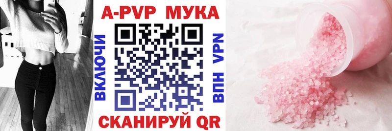Купить  Углич  А ПВП СК 