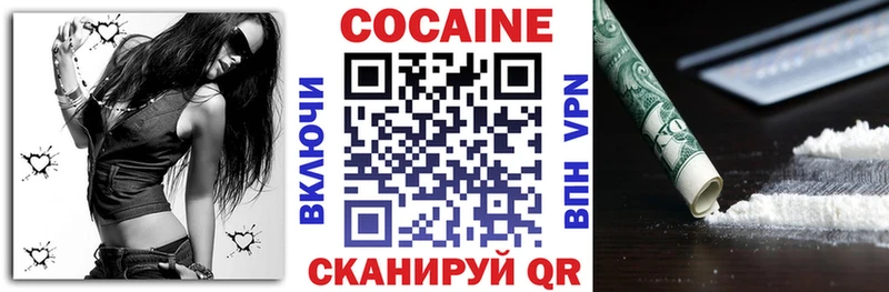 Купить закладки Углич Кокаин Columbia