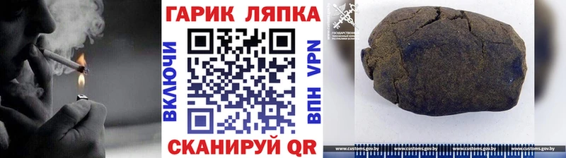 ГАШИШ гашик  Купить закладки  Углич 
