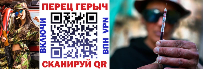 Героин гречка  Купить где  Углич 