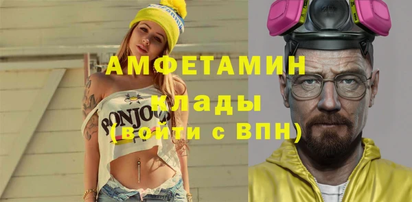 ешки Волоколамск