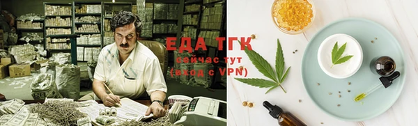 кокаин Вязники
