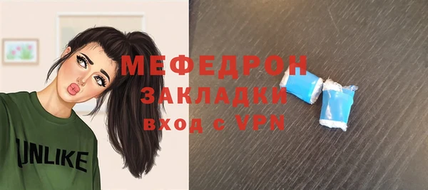 mdpv Волосово