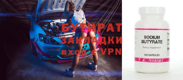 не бодяженный Володарск