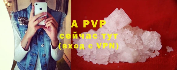 ешки Волоколамск