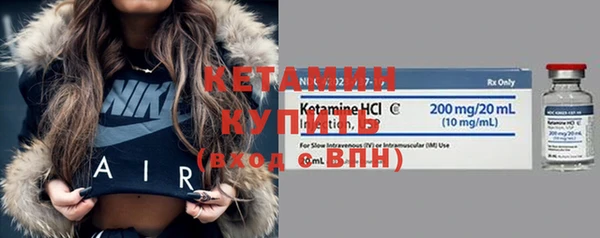 не бодяженный Володарск