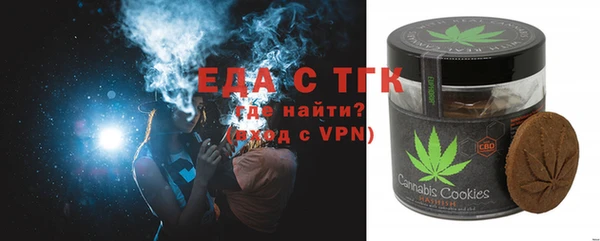 кокаин Вязники