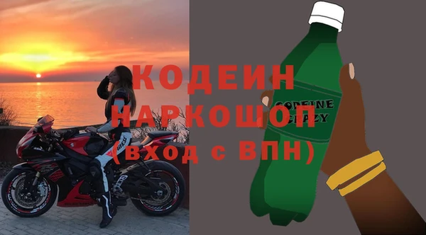 не бодяженный Володарск