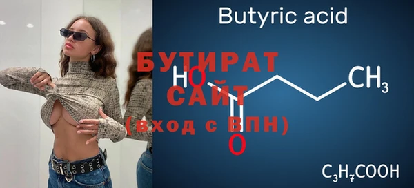 mdpv Волосово