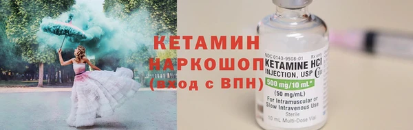 не бодяженный Володарск