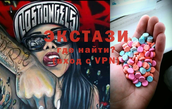 ешки Волоколамск