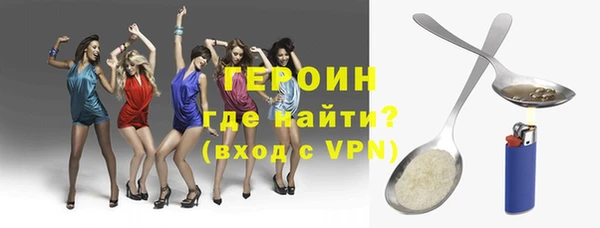 mdpv Волосово