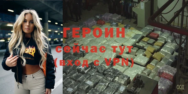 ешки Волоколамск