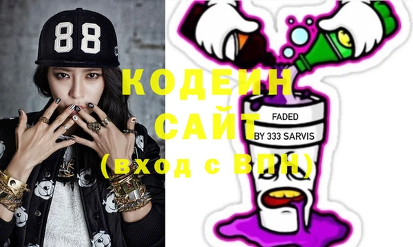 кокаин Вязники