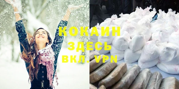 ешки Волоколамск
