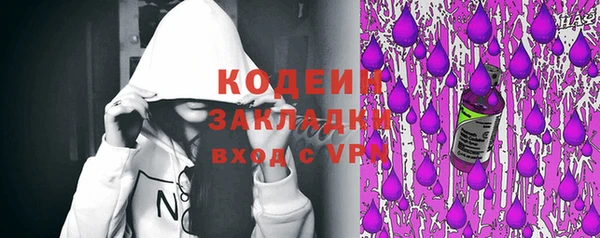 кокаин Вязники