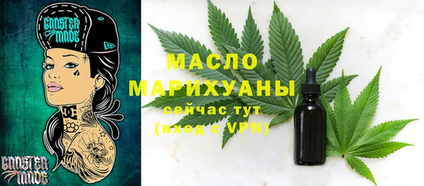 ешки Волоколамск