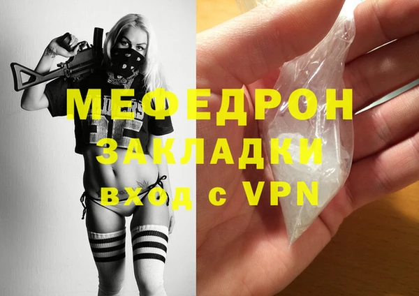 круглые Вяземский