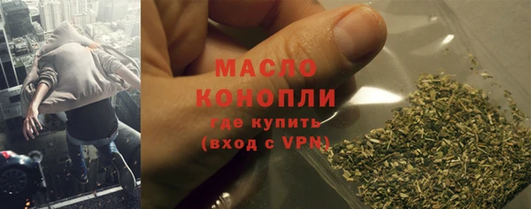 ешки Волоколамск
