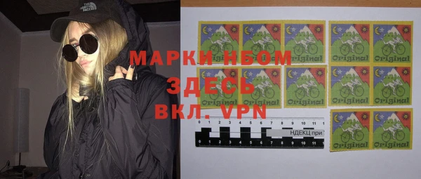 не бодяженный Володарск