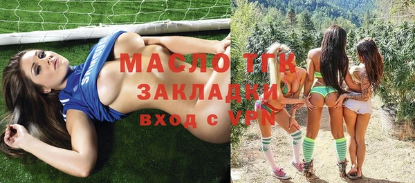 mdpv Волосово