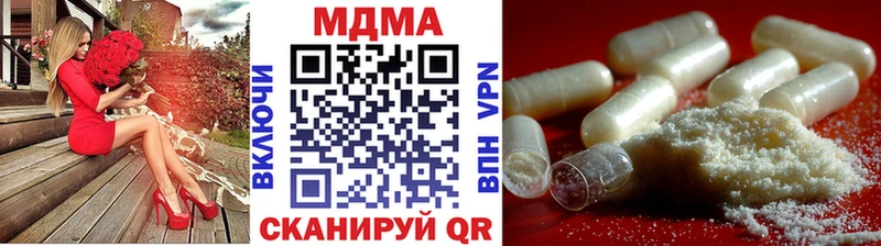 Купить закладки  Углич  MDMA crystal 