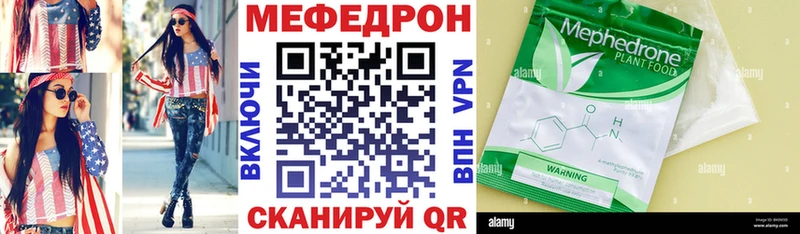 Купить где  Углич  Мефедрон мяу мяу 