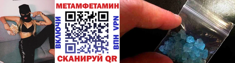 Метамфетамин винт  Купить  Углич 
